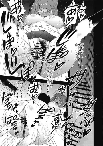 [Sanazura Hiroyuki] Kinjo no Eroi Onee-san Mutsu-chan ~Black & White~ Fhentai.net - Page 9