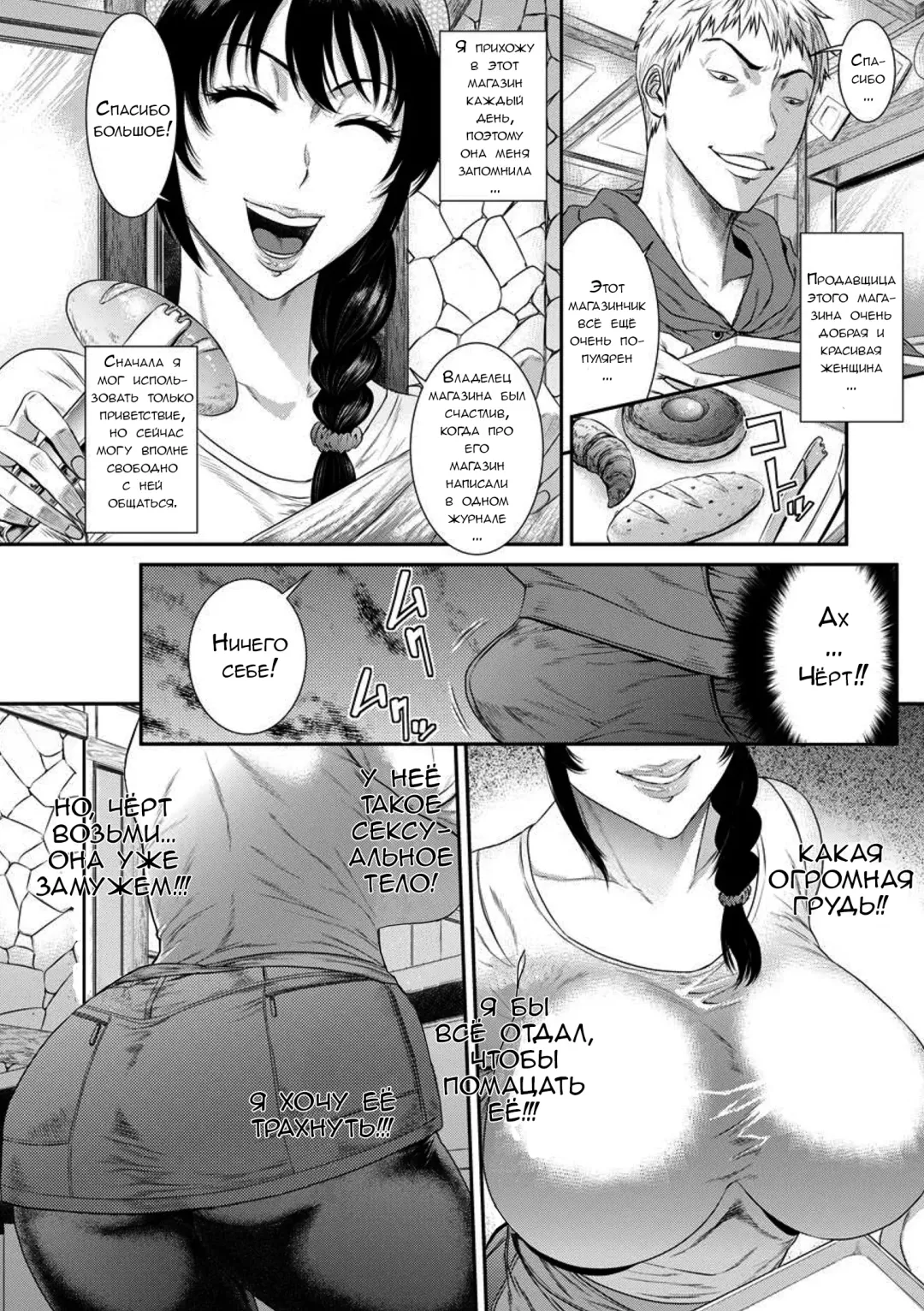 [Sunagawa Tara] Junketsu no Kyozou Fhentai - Page 2