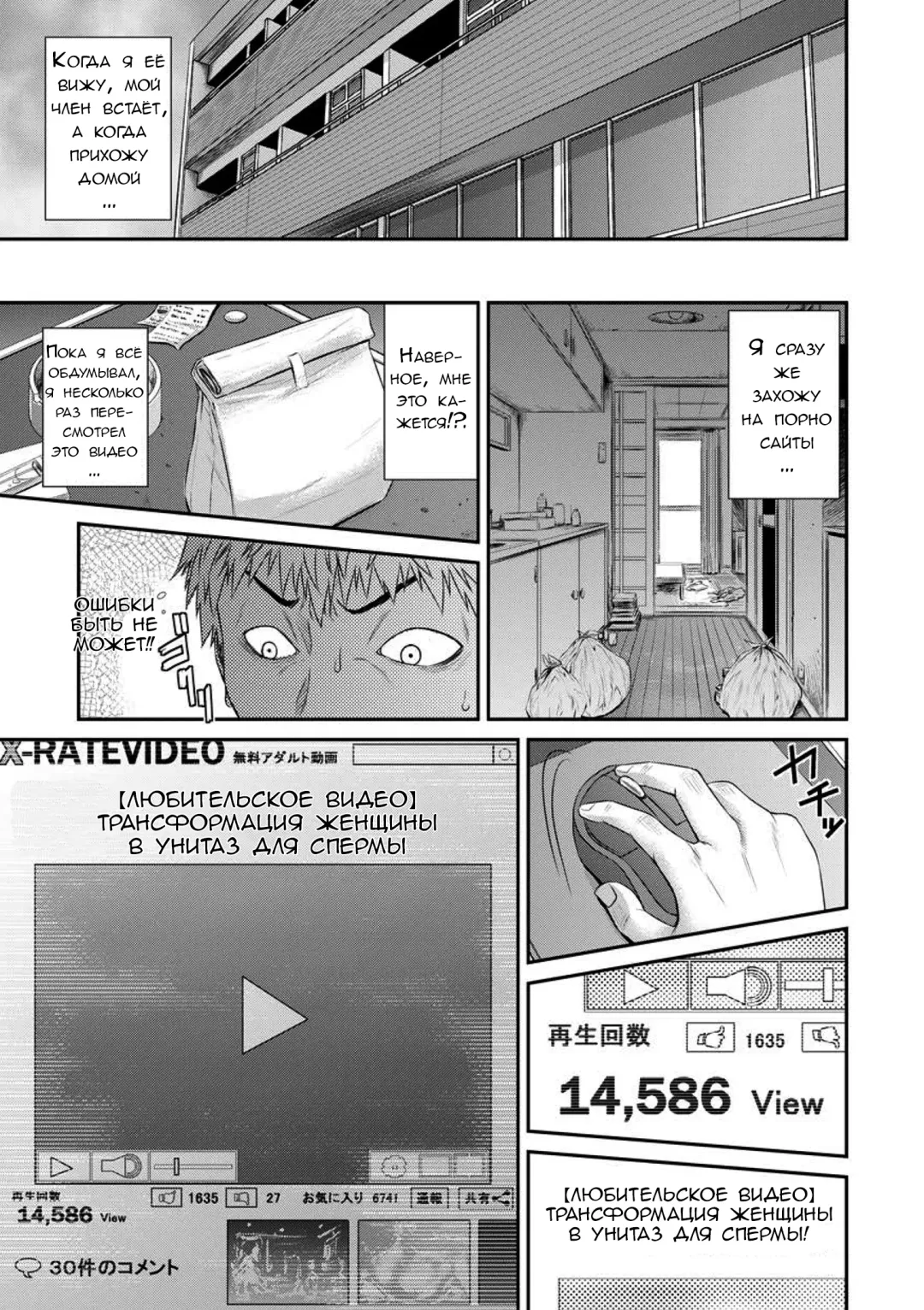 [Sunagawa Tara] Junketsu no Kyozou Fhentai - Page 3