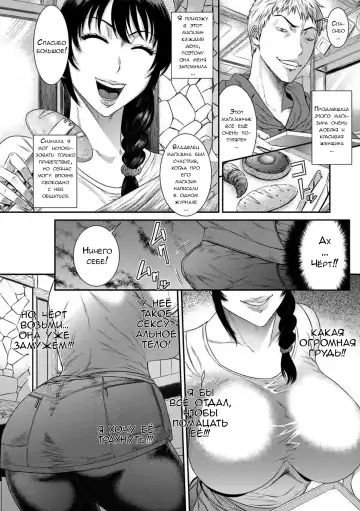 [Sunagawa Tara] Junketsu no Kyozou Fhentai - Page 2