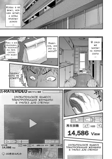 [Sunagawa Tara] Junketsu no Kyozou Fhentai - Page 3