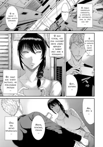 [Sunagawa Tara] Junketsu no Kyozou Fhentai - Page 5