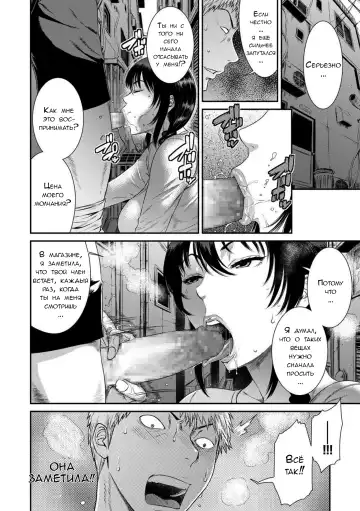 [Sunagawa Tara] Junketsu no Kyozou Fhentai - Page 6