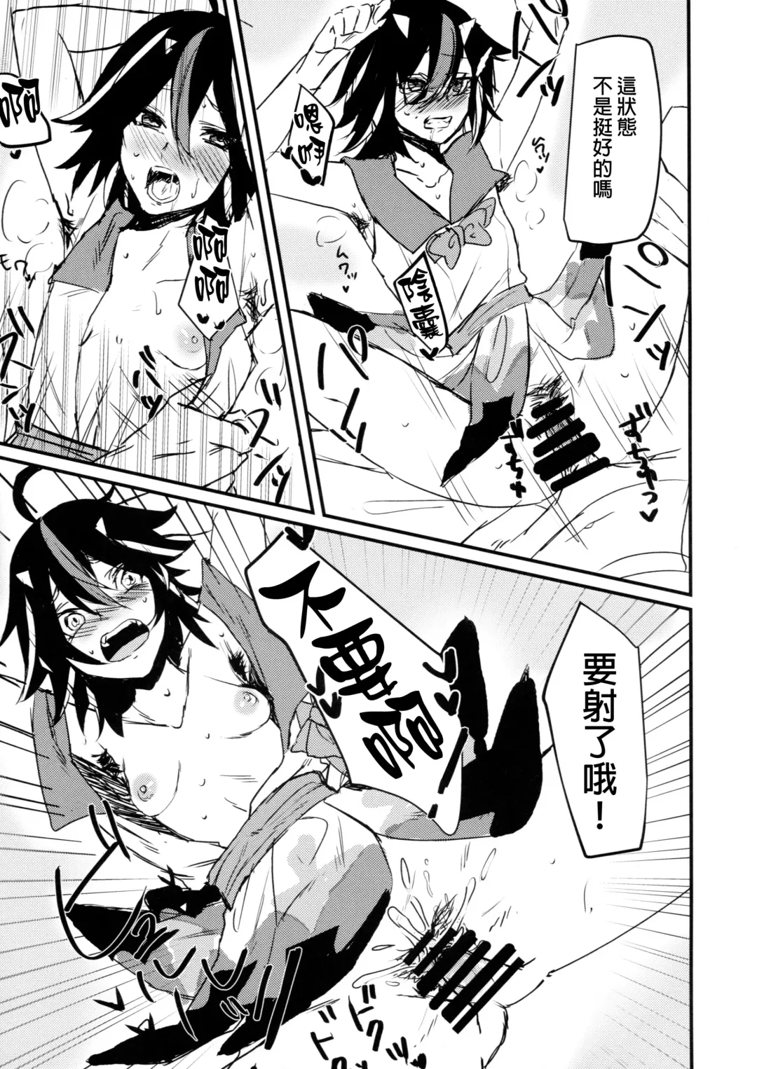 Touhou Nioi Feti Goudoushi ~Shuuki Reitaisai~ SMELL BREAK Fhentai - Page 47