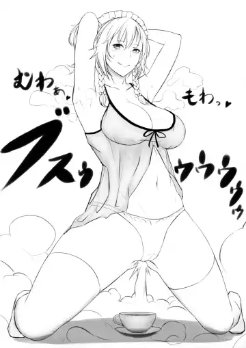 Touhou Nioi Feti Goudoushi ~Shuuki Reitaisai~ SMELL BREAK Fhentai - Page 122