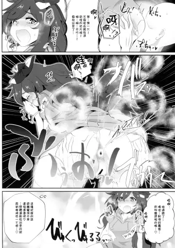 Touhou Nioi Feti Goudoushi ~Shuuki Reitaisai~ SMELL BREAK Fhentai - Page 56