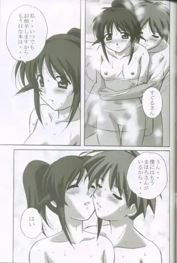 [Yamane Masahiro] MAHORO BOOK Fhentai.net - Page 22