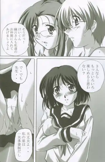 [Yamane Masahiro] MAHORO BOOK Fhentai.net - Page 35