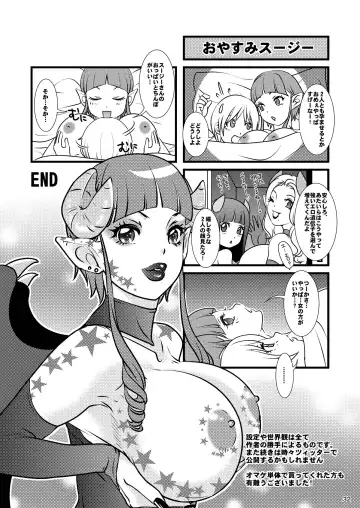 [The Amanoja9] BEHAVIOUR+12 ~Succubus no Sakuha-san~ Fhentai - Page 32