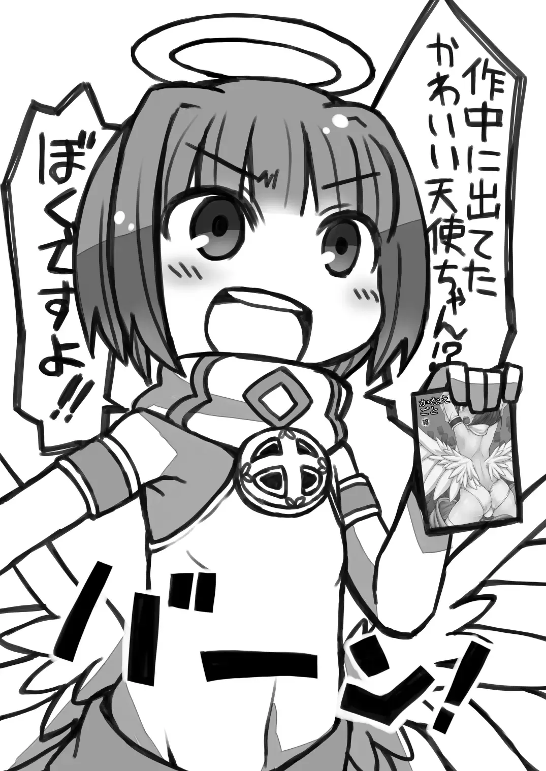 [Etori Yuuya] Kakuregoto Fhentai - Page 11