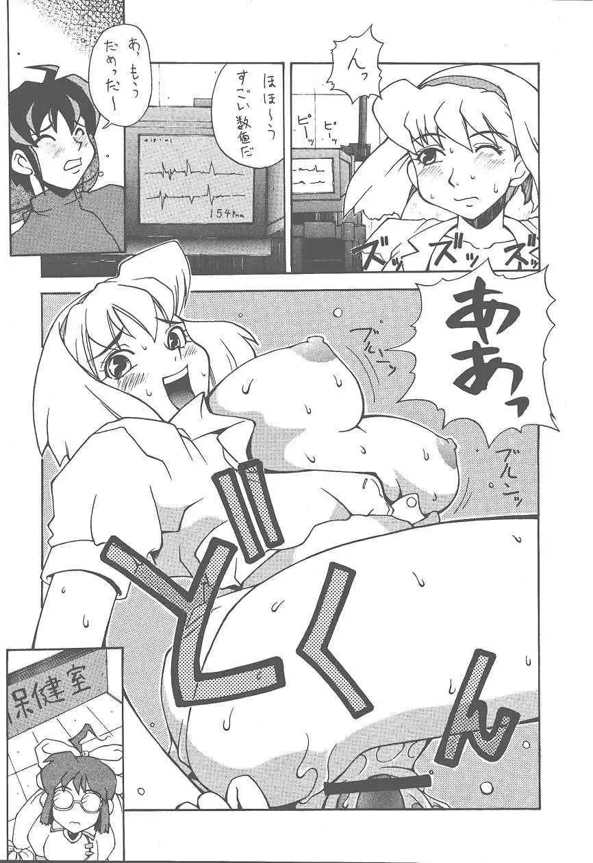 [Doluta - Doluta Ibashi - Nishimo] HiHo!! Fhentai.net - Page 44