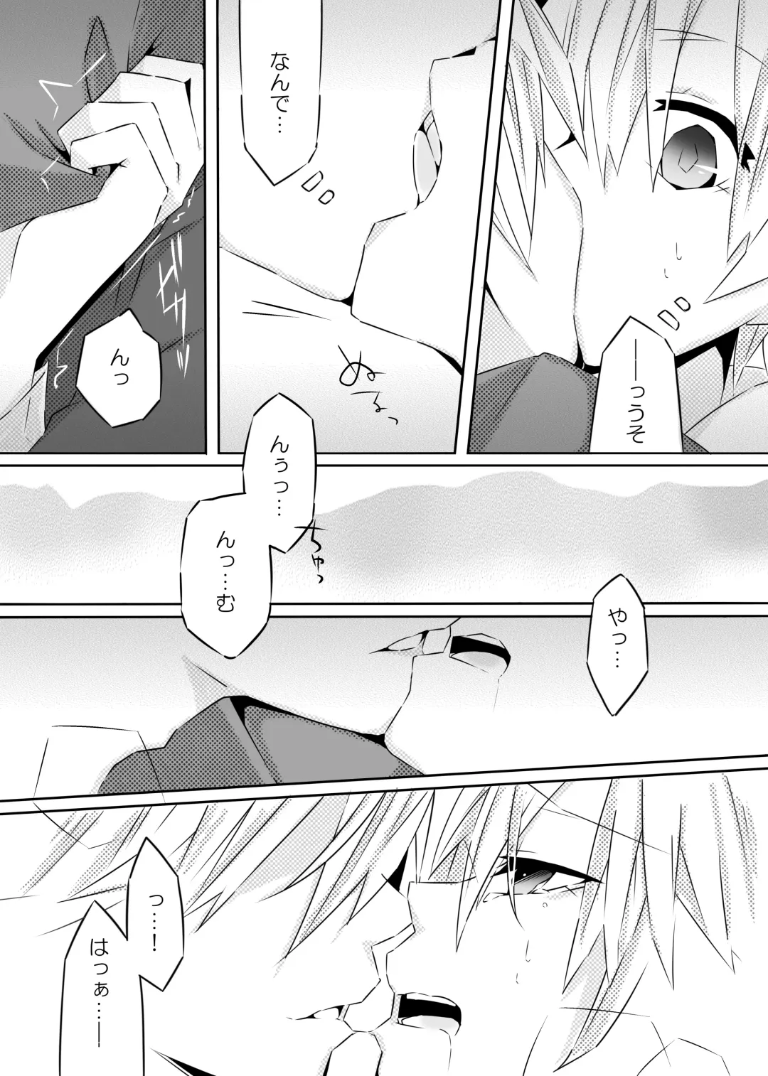 [Ouji To Issho] Ookami-san to Akazukin Fhentai - Page 16