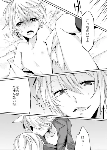 [Ouji To Issho] Ookami-san to Akazukin Fhentai.net - Page 25