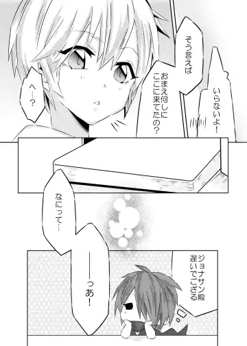 [Ouji To Issho] Ookami-san to Akazukin Fhentai.net - Page 32