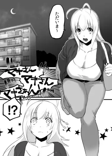 [Wajima24] YukaMaki Futanari Hon Fhentai.net - Page 2