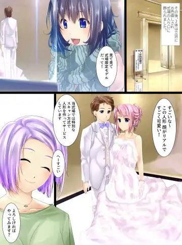 [Shizuki Shuya] Wedding Dress de Ningyouka Fhentai.net - Page 15