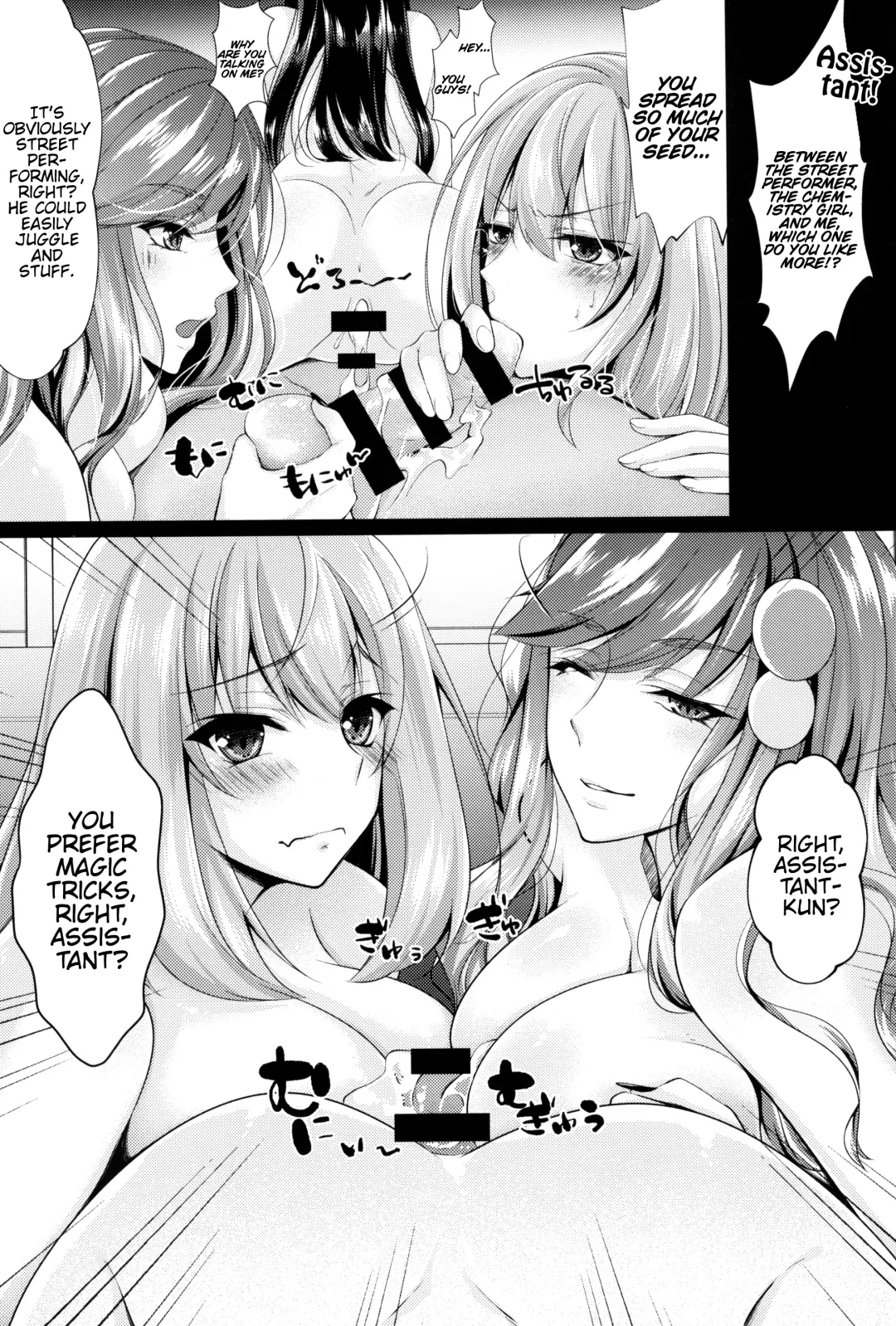 [Chocomint - Pop] Ecchi na Senpai-tachi Fhentai - Page 17