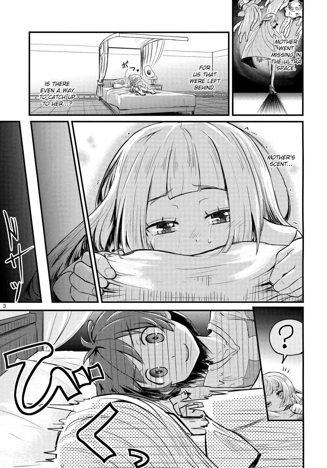 [Oomori Makoto] Sugoi Dakimakura Fhentai - Page 2