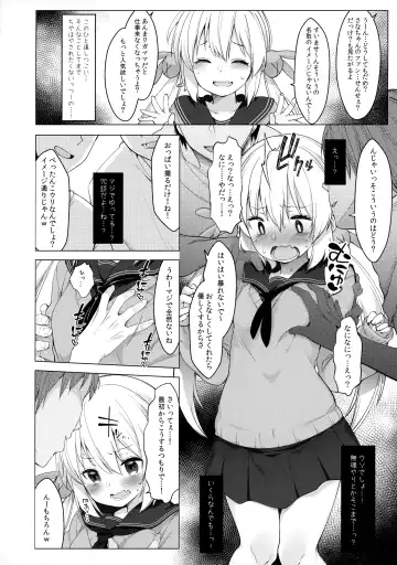 [Fujisaki Hikari] Natori Sana -Naisho no Douga Satsuei- Fhentai.net - Page 5