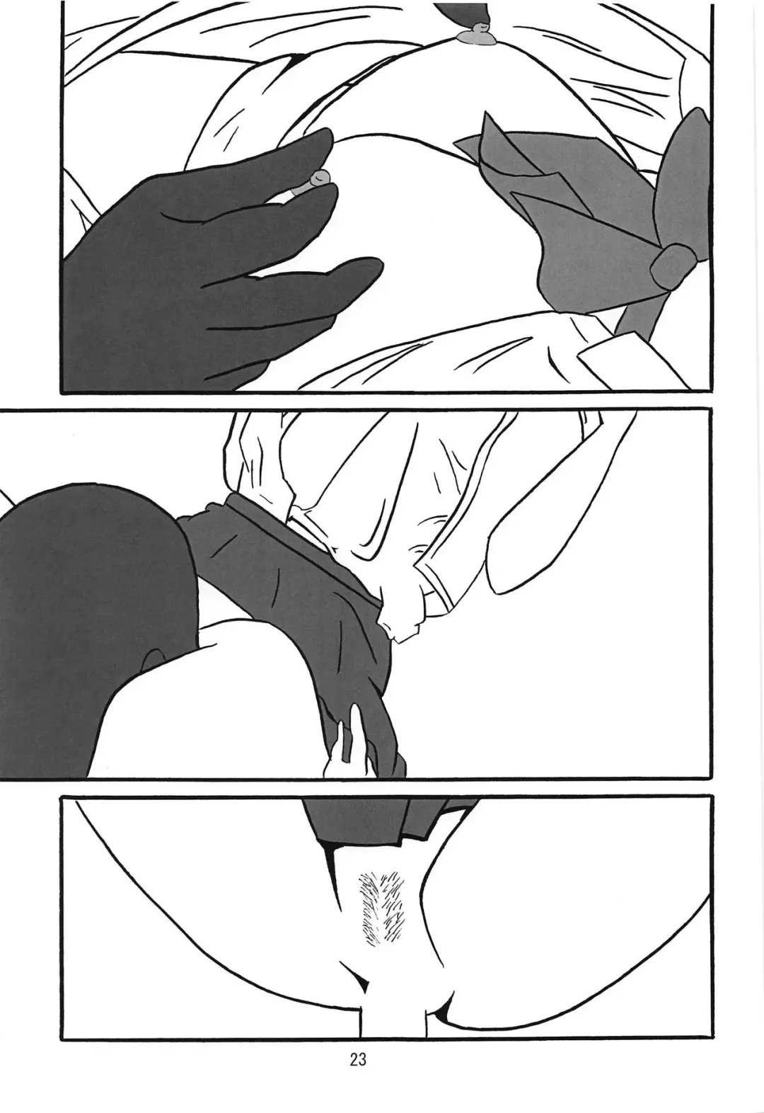 [Kanetsuki Masayoshi - Shinama] You-chan ni Bukkake YO!! 2nd Fhentai - Page 22