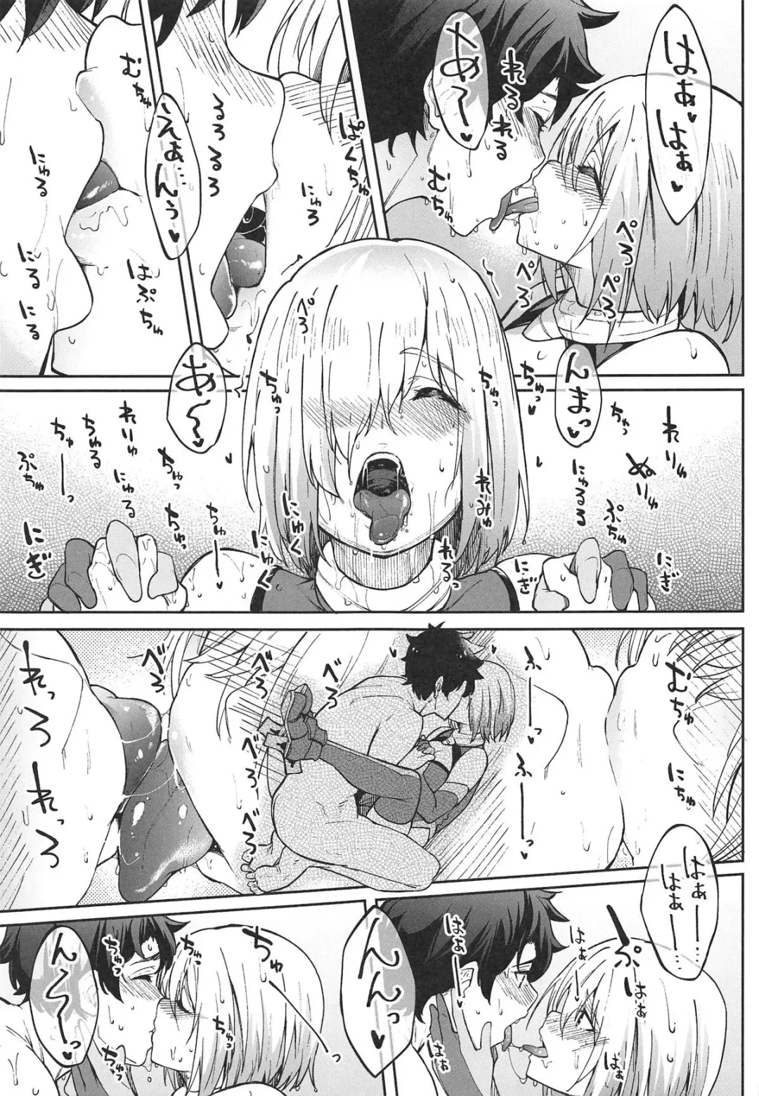 [Kosuke Haruhito] Mash to Ecchi Shimashu 2 Fhentai - Page 14