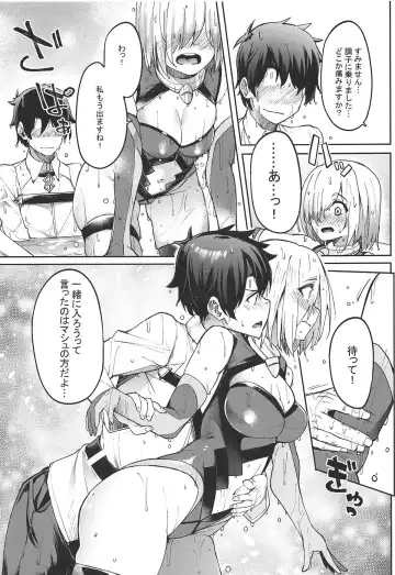 [Kosuke Haruhito] Mash to Ecchi Shimashu 2 Fhentai - Page 6