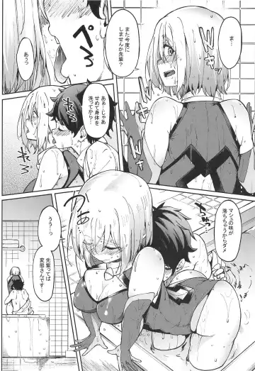 [Kosuke Haruhito] Mash to Ecchi Shimashu 2 Fhentai - Page 7