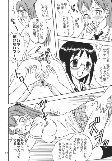 [Kitty - Purin] Ai Nori ~ Sex & Collage Fhentai - Page 30