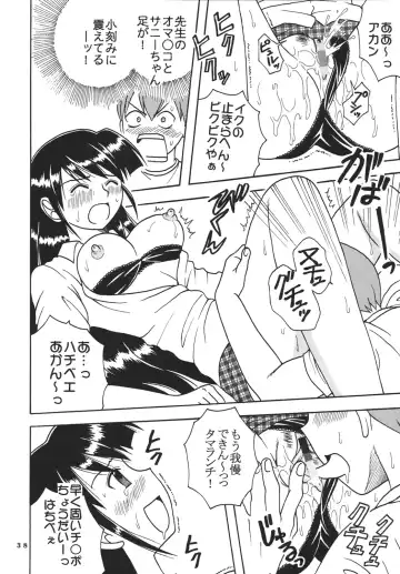 [Kitty - Purin] Ai Nori ~ Sex & Collage Fhentai - Page 40