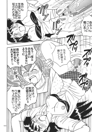 [Kitty - Purin] Ai Nori ~ Sex & Collage Fhentai - Page 46