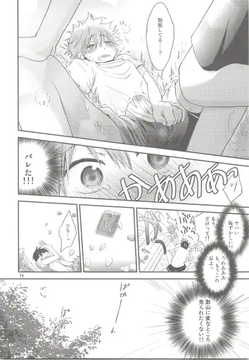 [Hoshikuzu Noyu] Tamahina Tamagokake Hinatakun Fhentai - Page 13