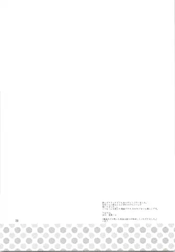 [Hoshikuzu Noyu] Tamahina Tamagokake Hinatakun Fhentai - Page 27