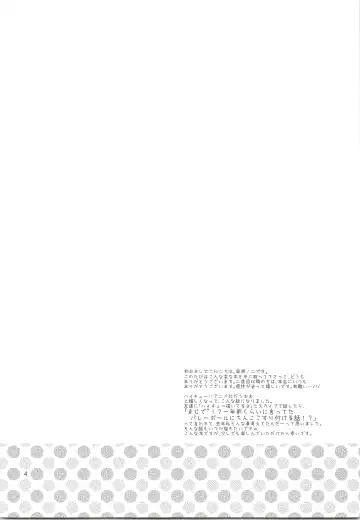 [Hoshikuzu Noyu] Tamahina Tamagokake Hinatakun Fhentai - Page 3