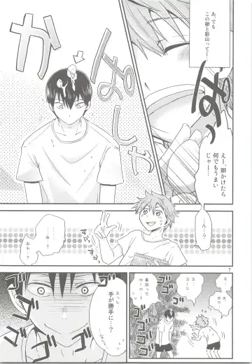 [Hoshikuzu Noyu] Tamahina Tamagokake Hinatakun Fhentai - Page 6