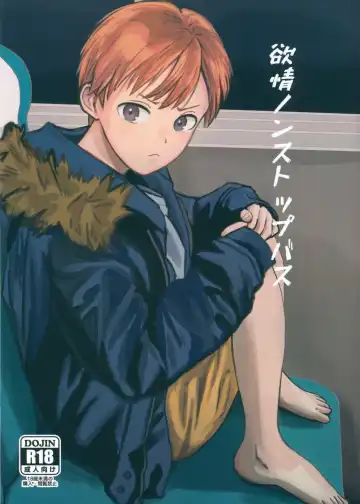 Read [Minakami Riku] Yokujou Non-stop Bus - Fhentai