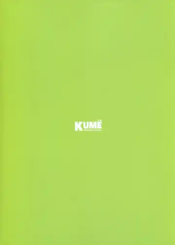 [Minakami Riku] Yokujou Non-stop Bus Fhentai - Page 2