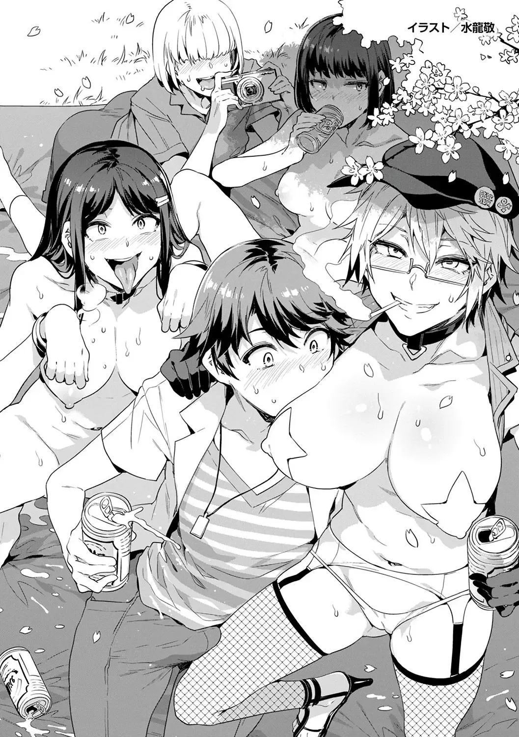 [Mizuryu Kei - Umemaru] Ishoku Bitch to YariCir Seikatsu - The Life of Yari-Circle with Unusual Bitches Fhentai - Page 218