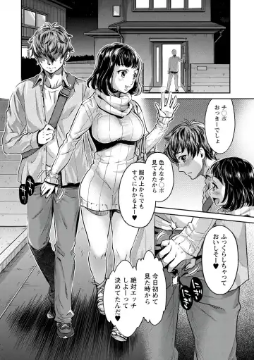 [Mizuryu Kei - Umemaru] Ishoku Bitch to YariCir Seikatsu - The Life of Yari-Circle with Unusual Bitches Fhentai - Page 152