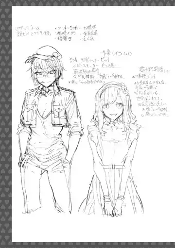 [Mizuryu Kei - Umemaru] Ishoku Bitch to YariCir Seikatsu - The Life of Yari-Circle with Unusual Bitches Fhentai - Page 207