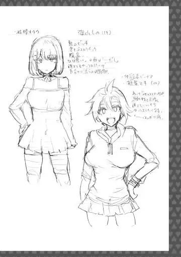 [Mizuryu Kei - Umemaru] Ishoku Bitch to YariCir Seikatsu - The Life of Yari-Circle with Unusual Bitches Fhentai - Page 208