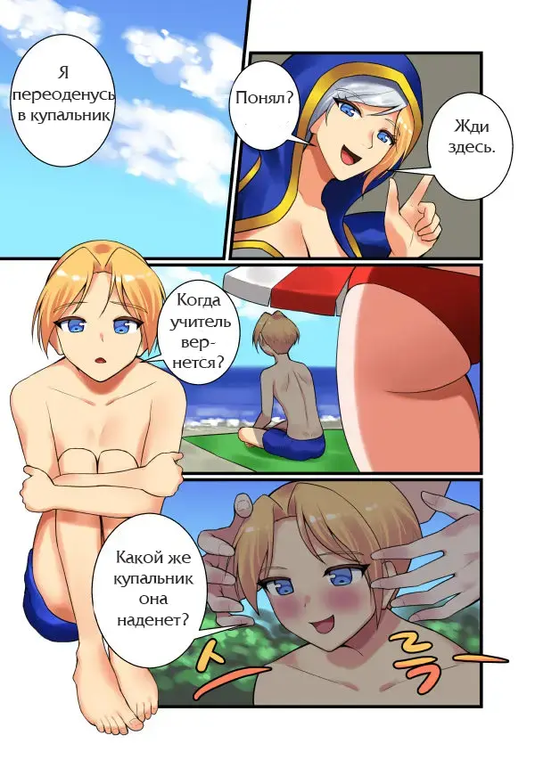 [Hsd] With Teacher Jaina Fhentai.net - Page 8