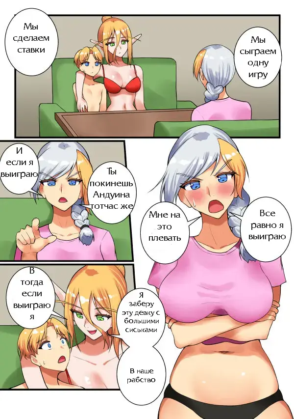 [Hsd] With Teacher Jaina Fhentai.net - Page 14