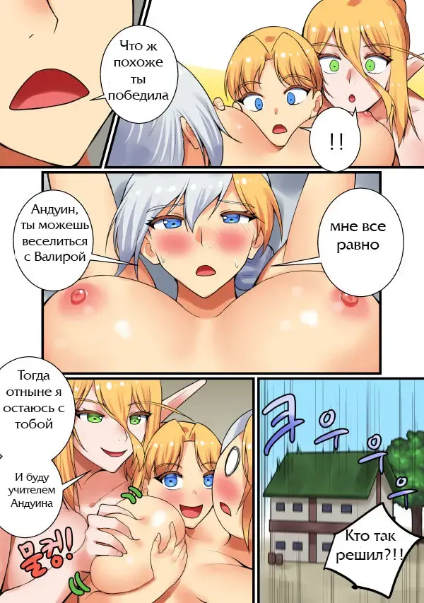 [Hsd] With Teacher Jaina Fhentai.net - Page 27