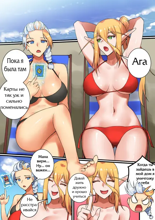 [Hsd] With Teacher Jaina Fhentai.net - Page 28