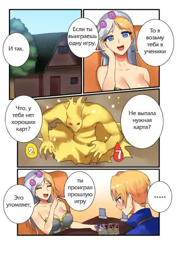 [Hsd] With Teacher Jaina Fhentai.net - Page 2