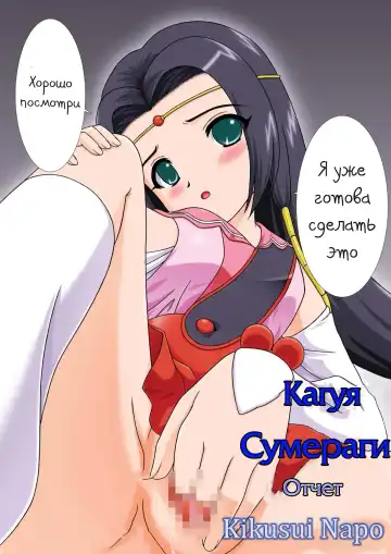 Geass de HahHah Fhentai.net - Page 16