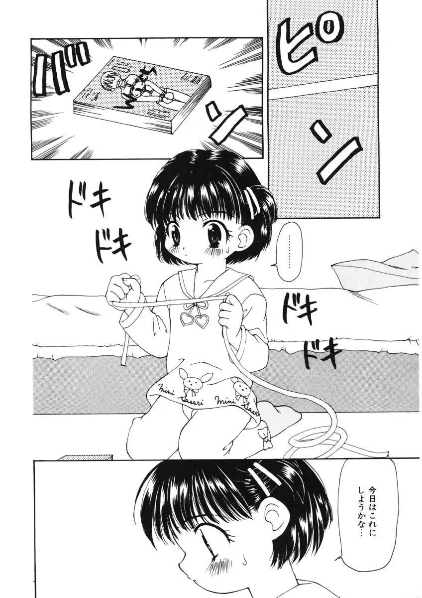 [Sou Akiko] Kan Sui Tou Fhentai - Page 22