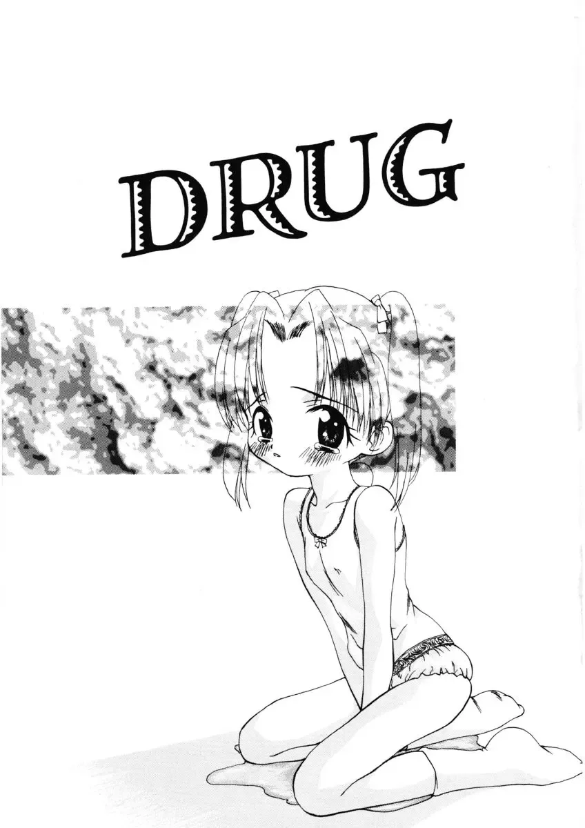 [Sou Akiko] Kan Sui Tou Fhentai - Page 5