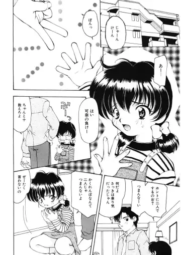 [Sou Akiko] Kan Sui Tou Fhentai - Page 102