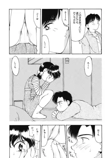 [Sou Akiko] Kan Sui Tou Fhentai - Page 104